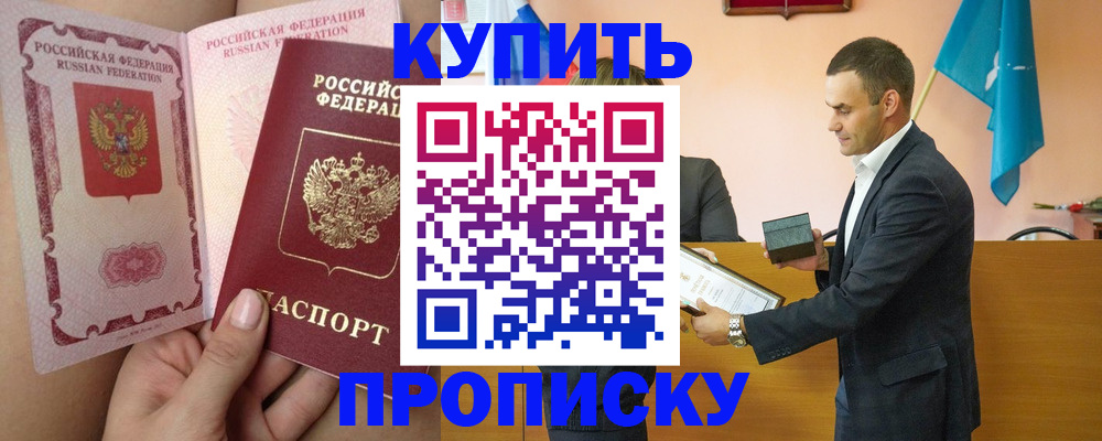 найти адрес прописки в Балахне